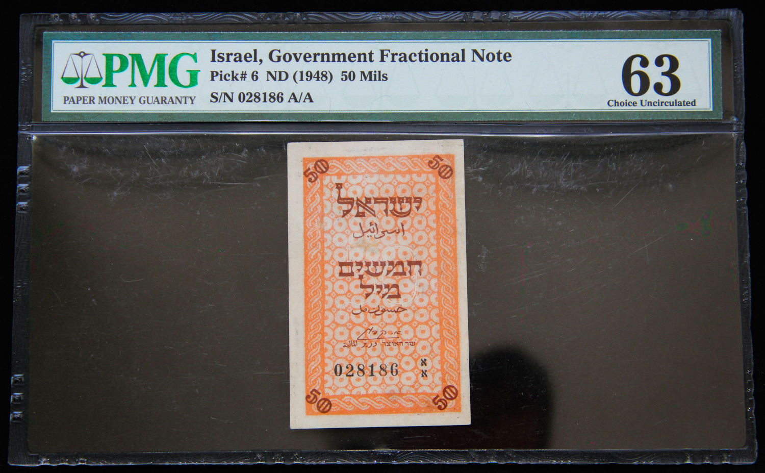Israel - 50 mil 1948 - PMG 63. - 1 0