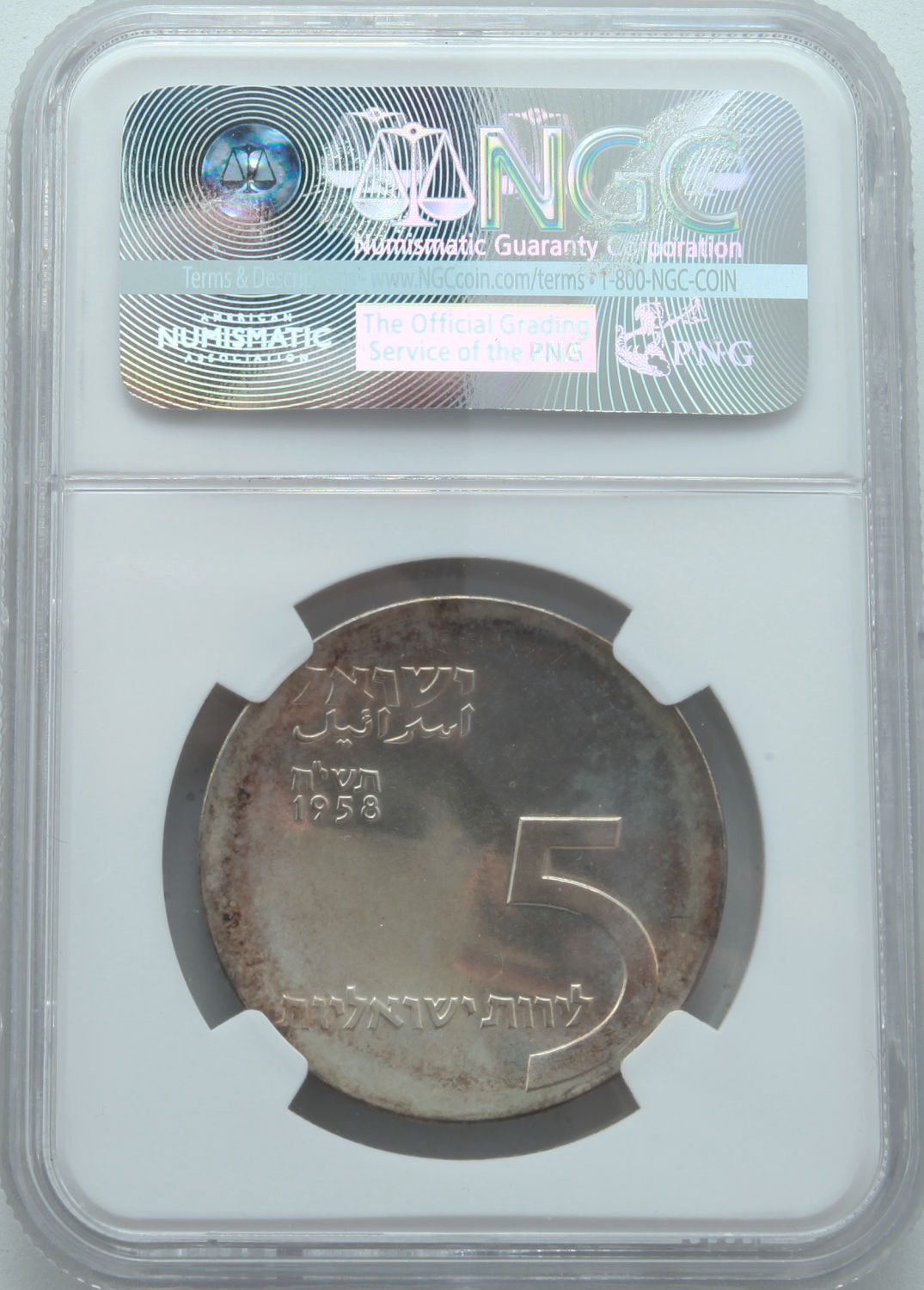 Israel - 5 Lirot 1958 - "Menorah" - NGC 63 - 1 3
