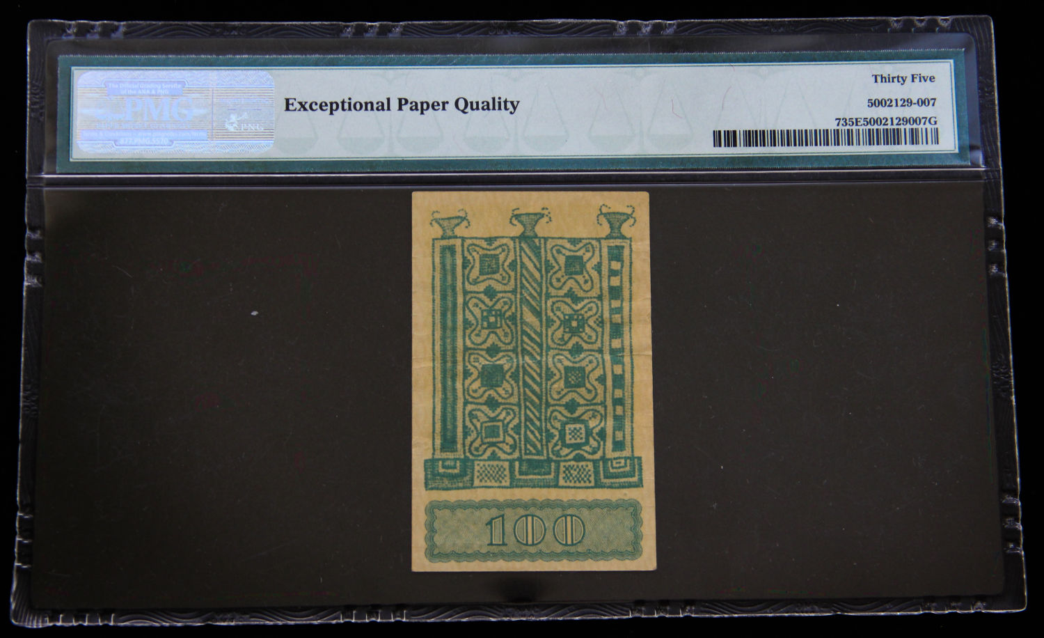 Israel - 100 mil 1948 - PMG 35EPQ - 1 1