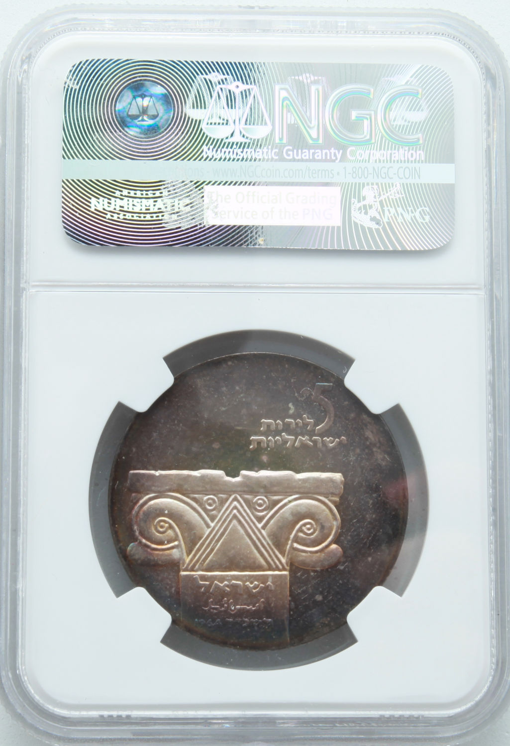 Israel - 5 Lirot 1964 - Rainbow Patina - NGC 65 - 1 3
