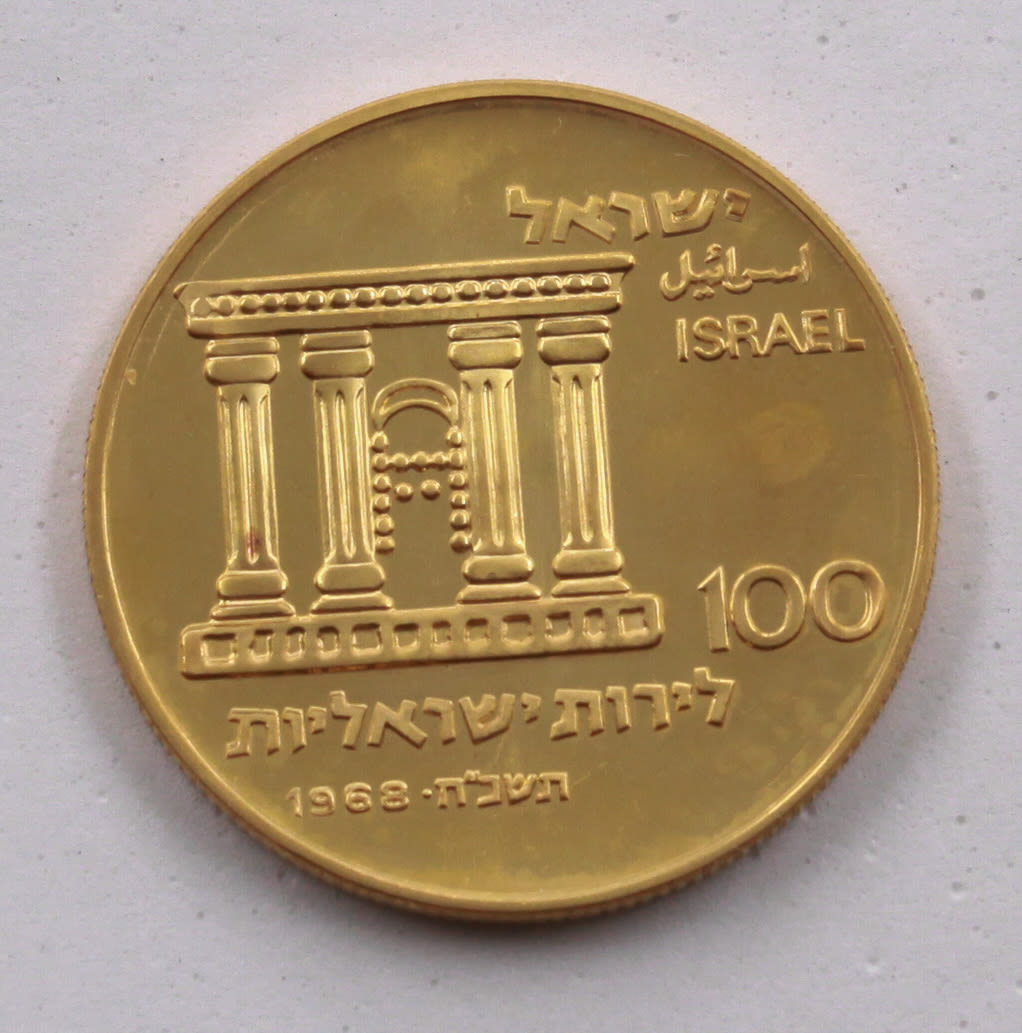 Israel - 100 Lirot 1968 - Minting Error - Lamination - Extremely Rare - UNC - 1 1
