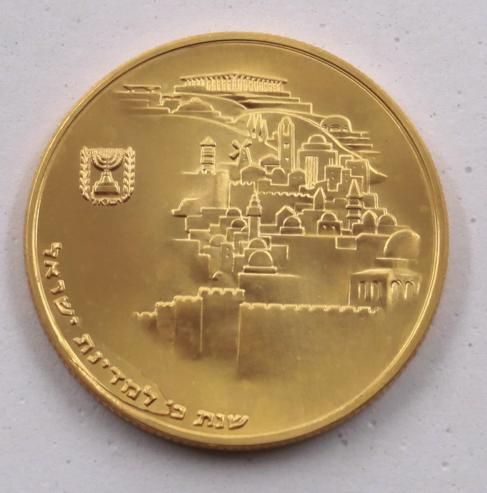 Israel - 100 Lirot 1968 - Minting Error - Lamination - Extremely Rare - UNC - 1 0