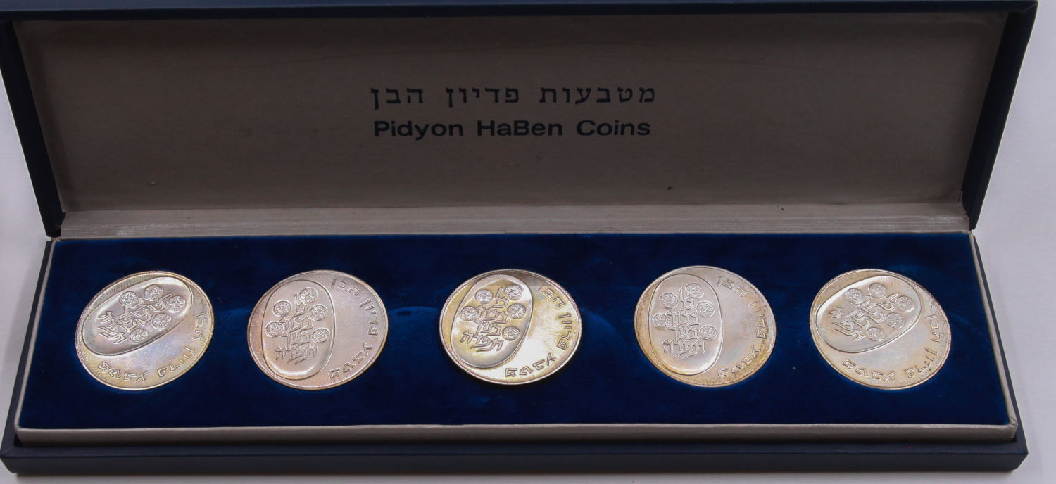 Israel - Set of 5 Silver "Pidyon Haben", 10 Lirot 1973 - UNC - 1 0