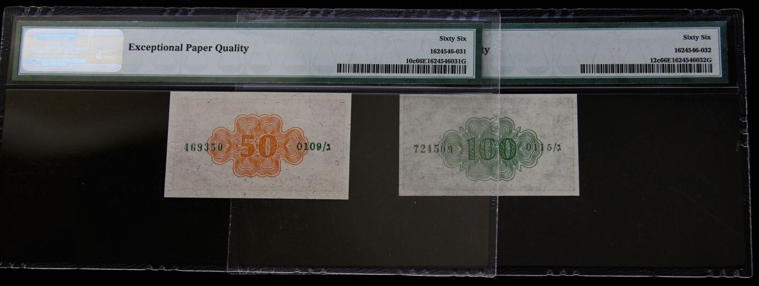 Israel - 50 and 100 pruta 1952. - 1 2