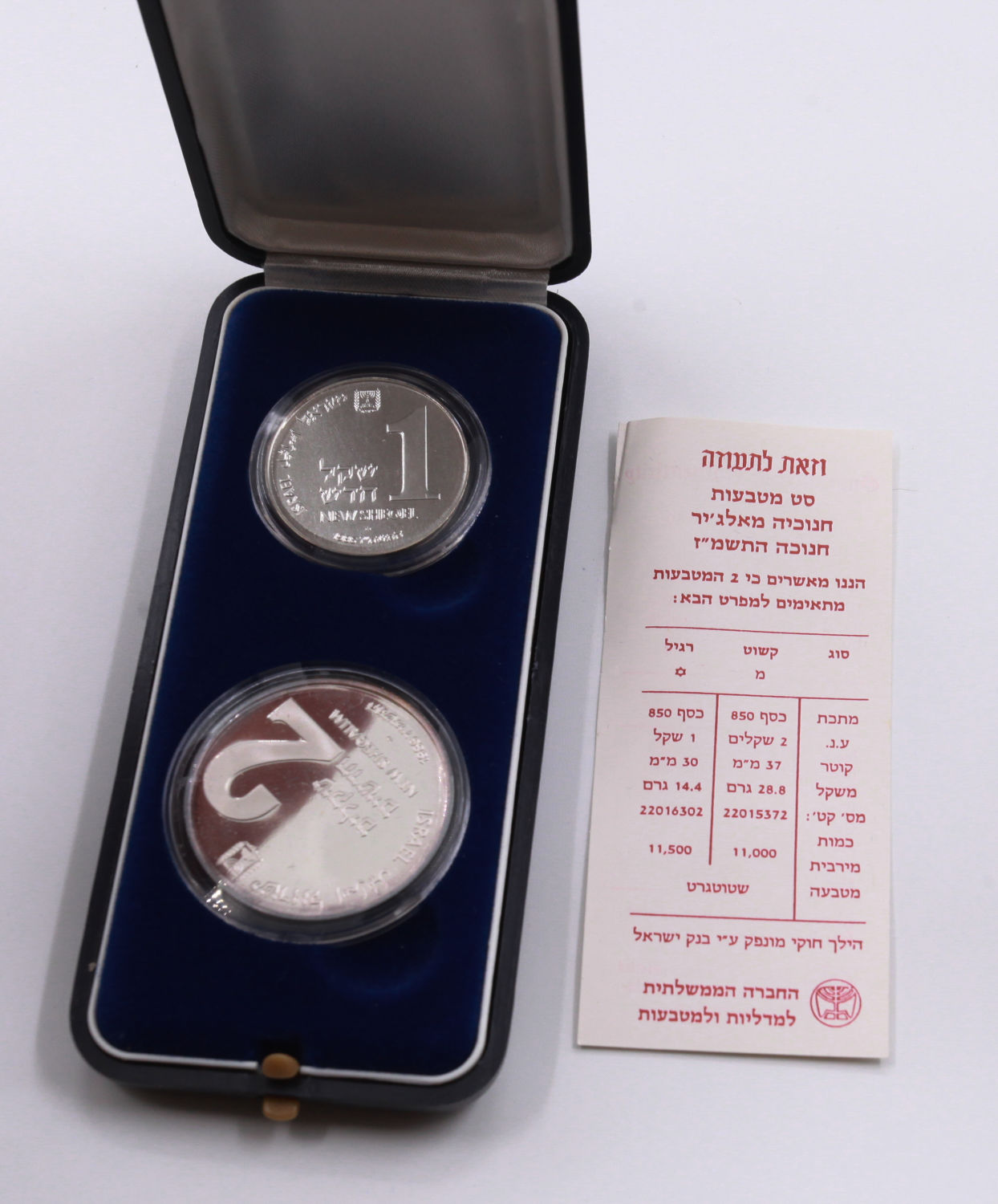Israel - Pair of 2 silver coins, 1 and 2 Sheqels 1986 - With Case - UNC - 1 0
