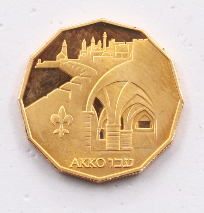 Israel - 5 Sheqels 1986 - Gold - UNC - 1 3