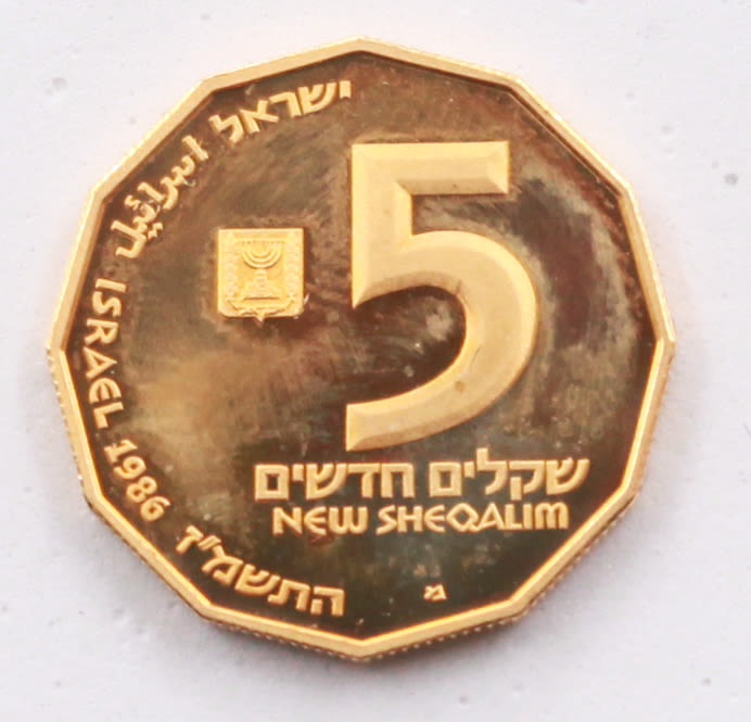 Israel - 5 Sheqels 1986 - Gold - UNC - 1 2
