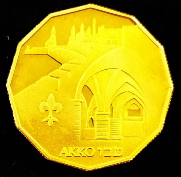 Israel - 5 Sheqels 1986 - Gold - UNC - 1 1