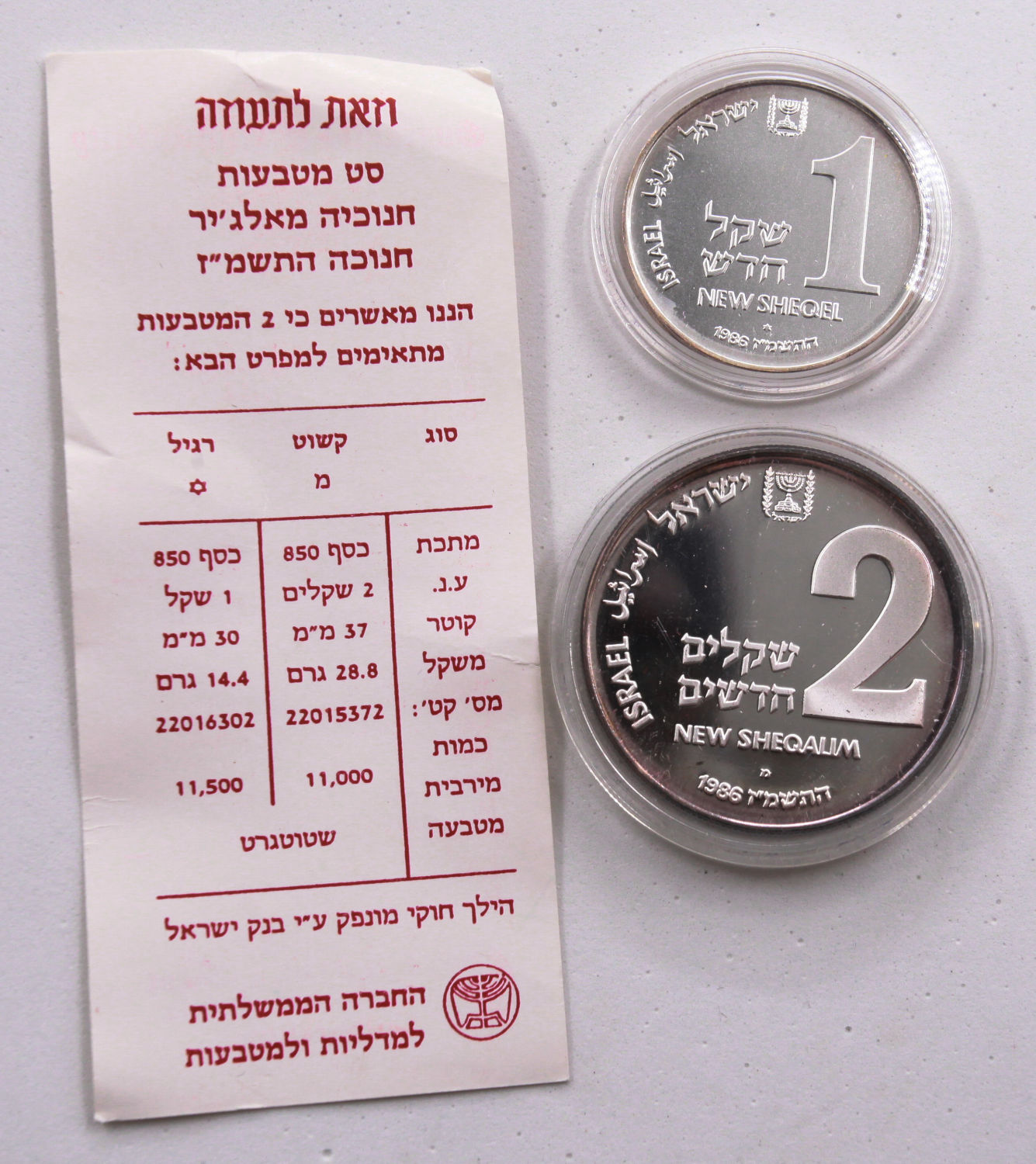 Israel - Pair of 2 silver coins, 1 and 2 Sheqels 1986 - UNC - 1 0