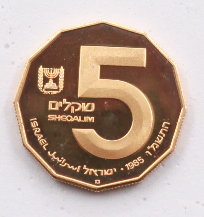 Israel - 5 Sheqels 1985 - Gold - UNC - 1 2
