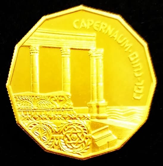 Israel - 5 Sheqels 1985 - Gold - UNC - 1 1