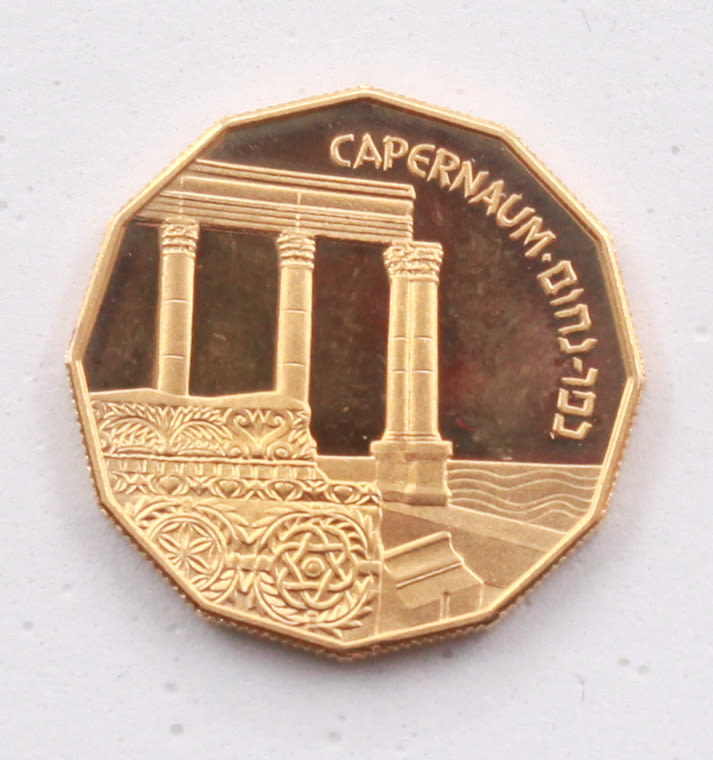 Israel - 5 Sheqels 1985 - Gold - UNC - 1 3