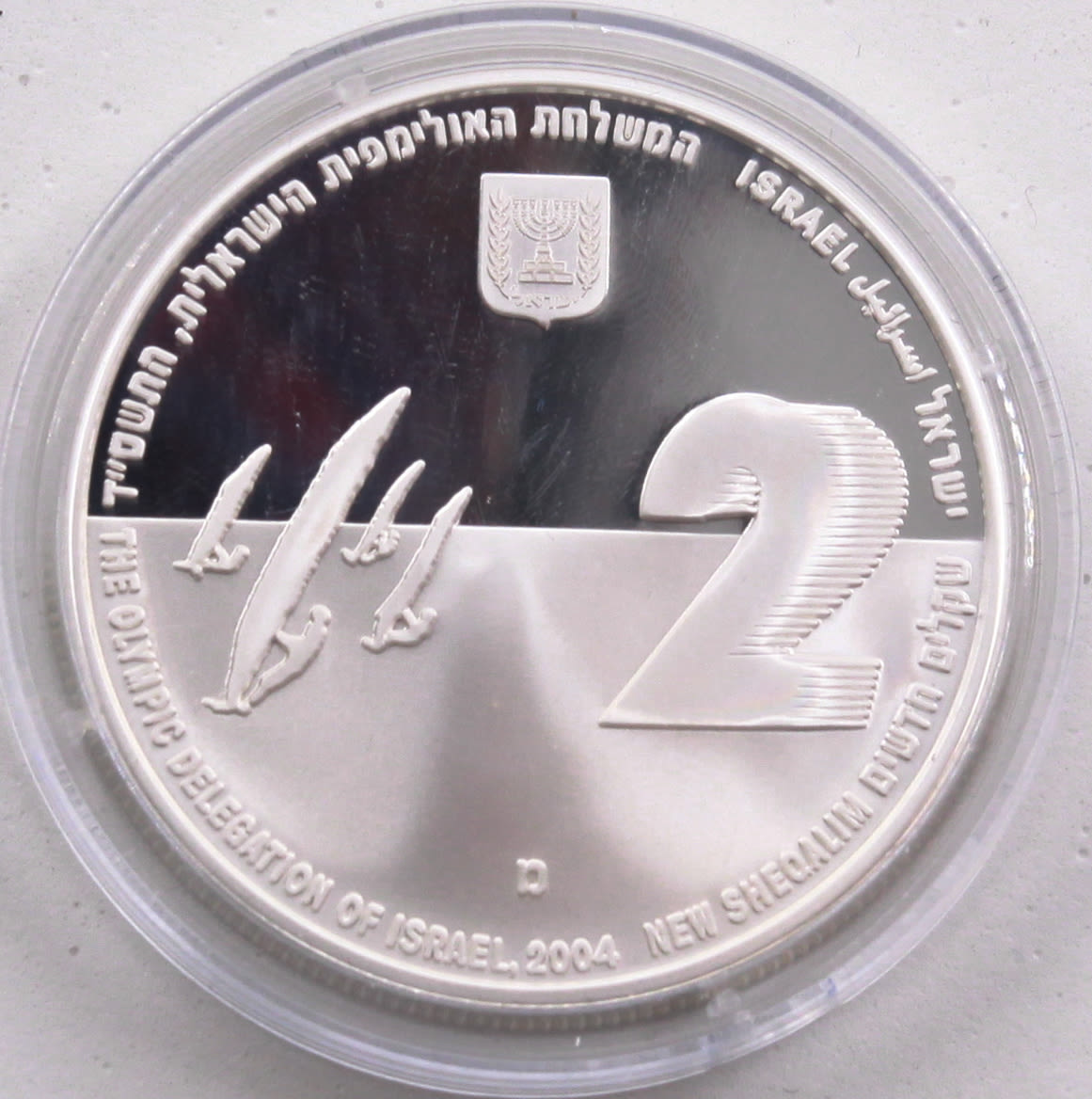 Israel - 2 Sheqels 2004 - UNC - 1 0
