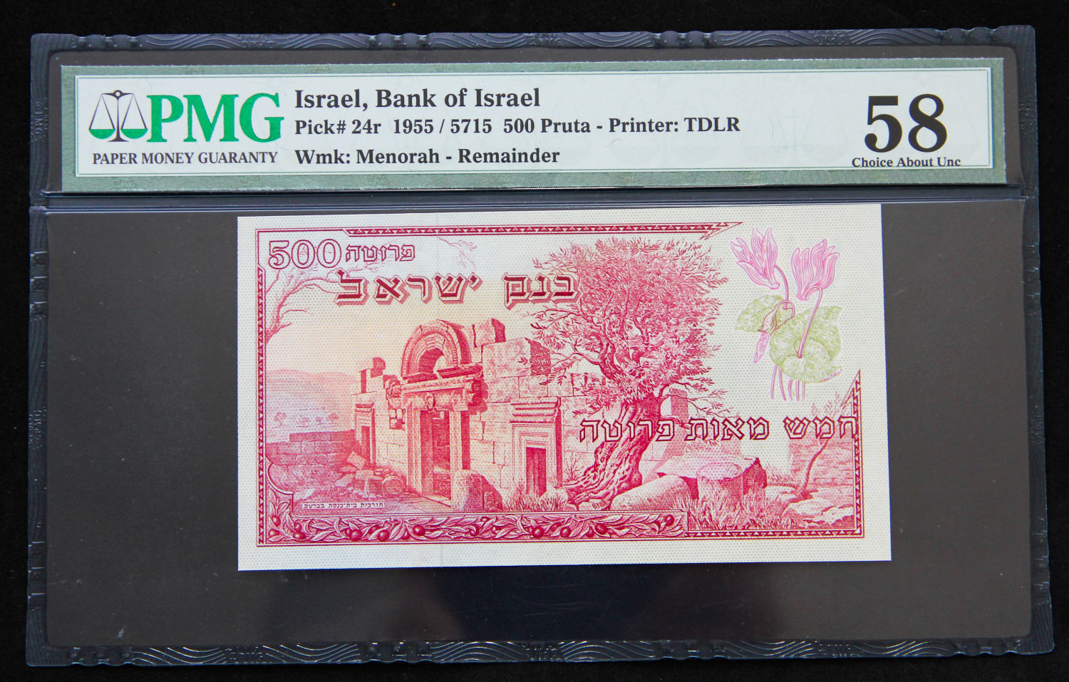 Israel - 500 pruta 1955 - without S.N. - PMG 58. - 1 0