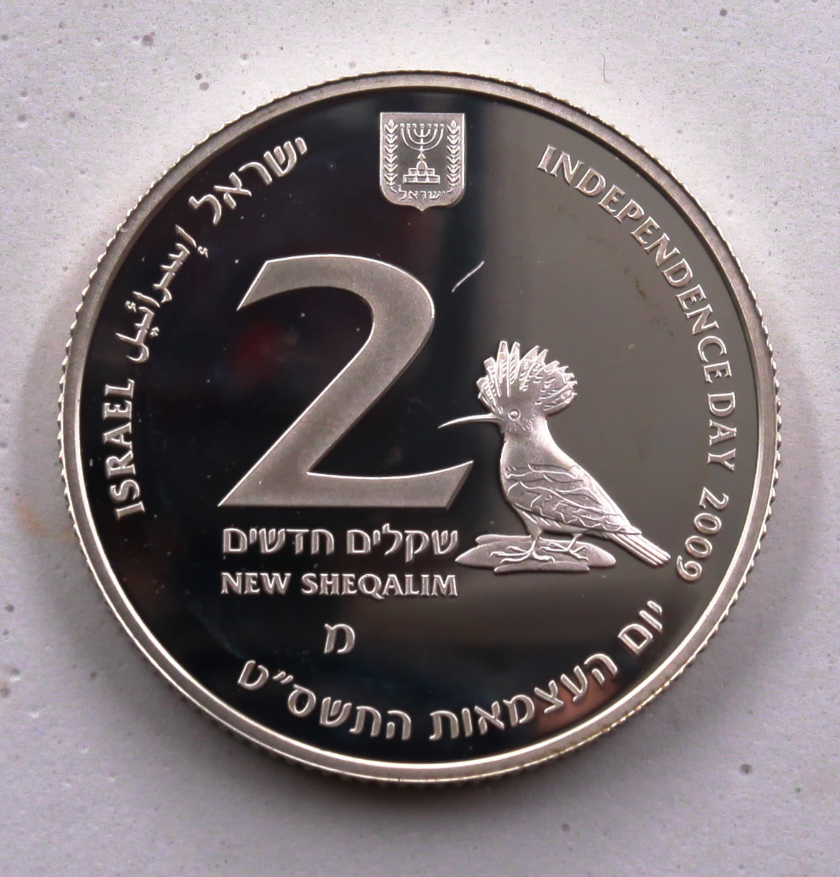 Israel - 2 Sheqels 2009 - UNC - 1 0