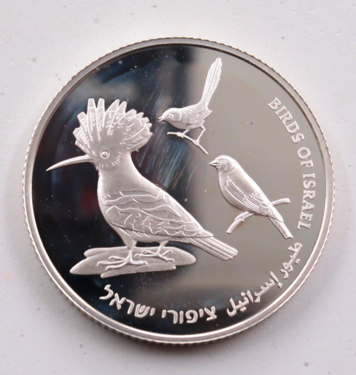 Israel - 2 Sheqels 2009 - UNC - 1 1