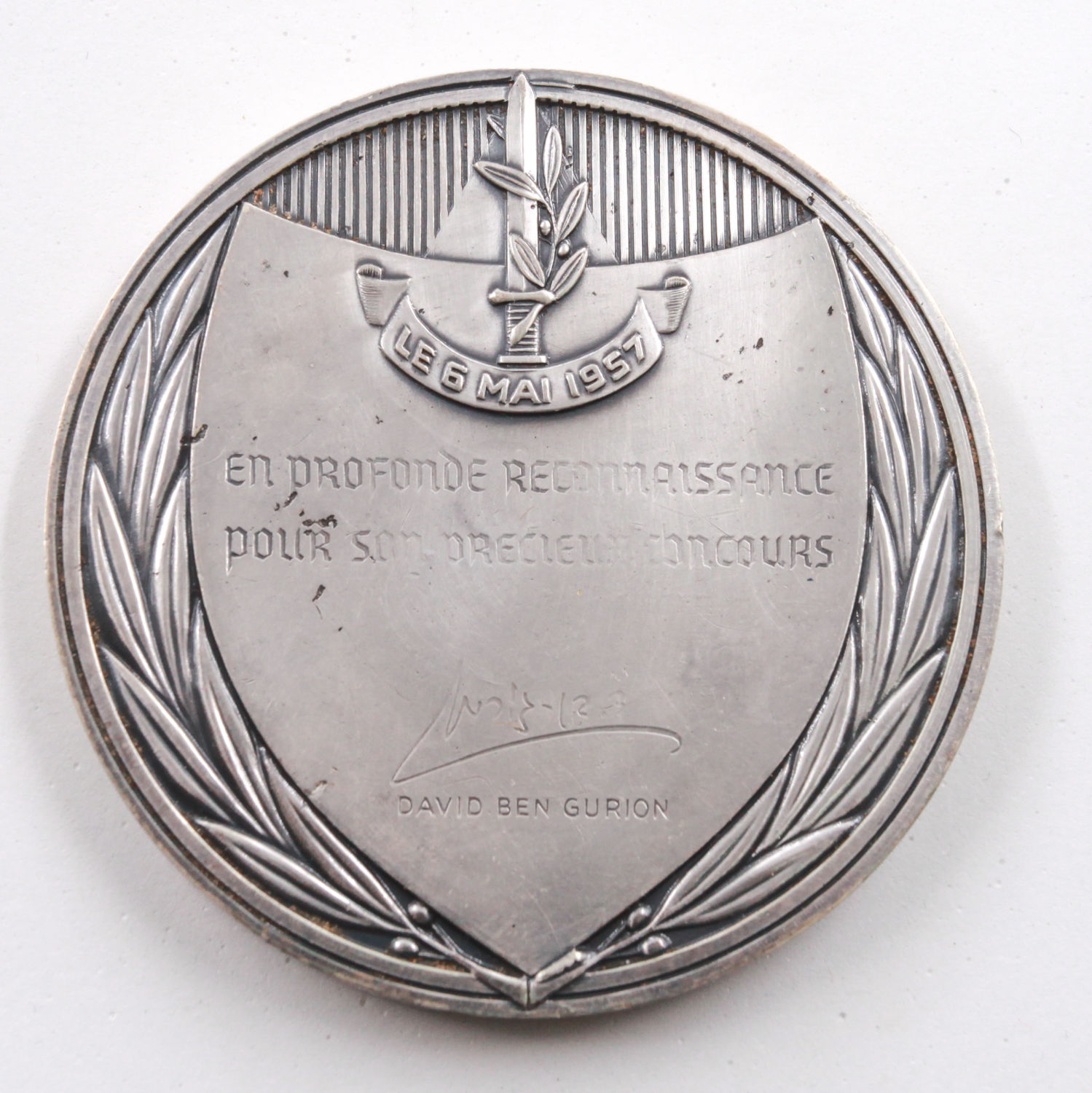 Israel - the first medal issued by the State of Israel to 34 French officers who participated in the Sinai war - ... - 1 1