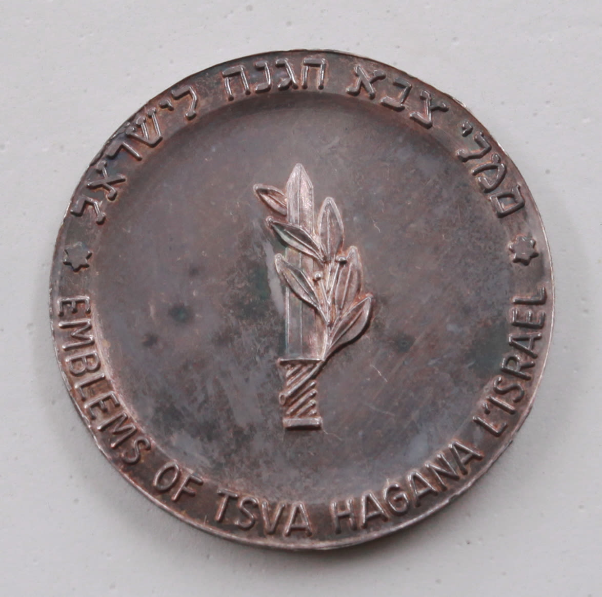 Israel - Medal of the Israel Defense Forces 1961 - 38 mm - 1 0