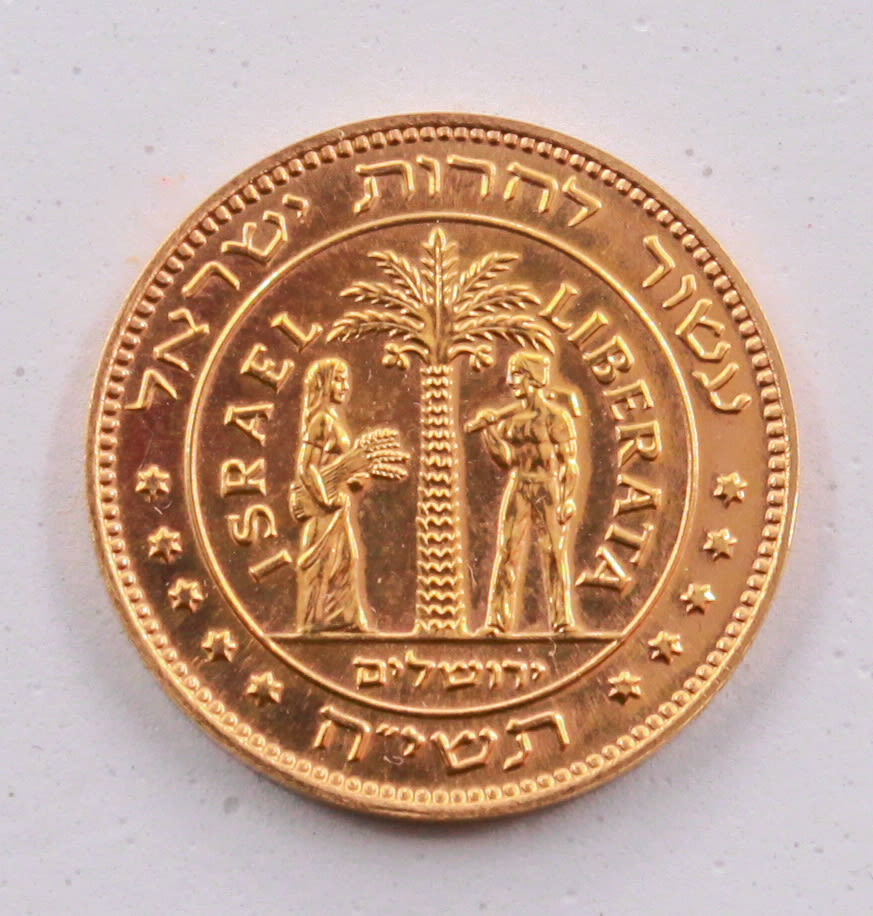 Israel - Gold medal made in honor of Israel's 10th anniversary - "Galata Judah" - 1958 - 1 3