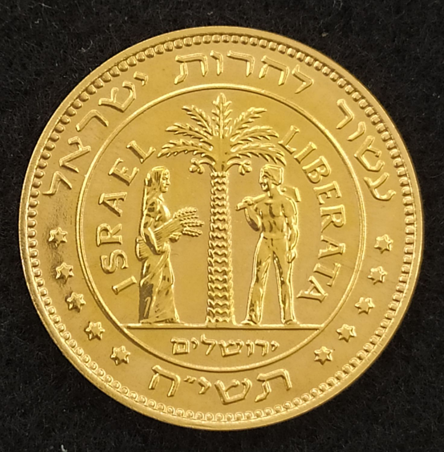 Israel - Gold medal made in honor of Israel's 10th anniversary - "Galata Judah" - 1958 - 1 0