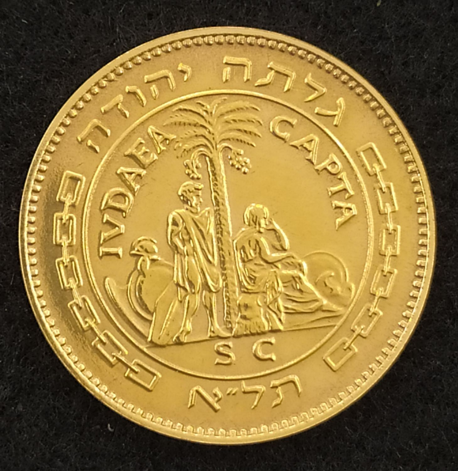 Israel - Gold medal made in honor of Israel's 10th anniversary - "Galata Judah" - 1958 - 1 1