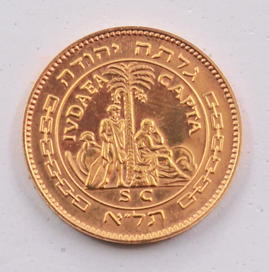 Israel - Gold medal made in honor of Israel's 10th anniversary - "Galata Judah" - 1958 - 1 4