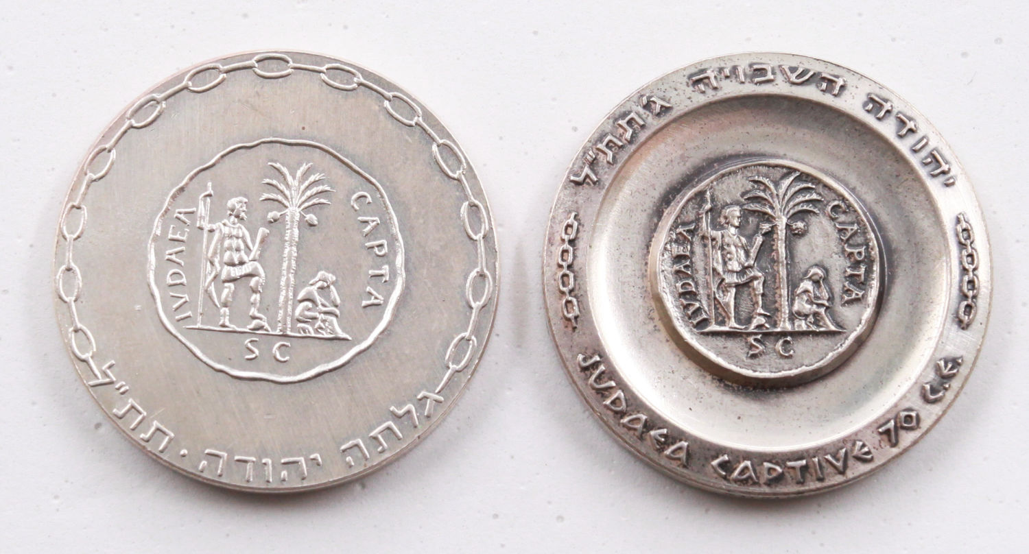 Israel - Two silver medals made in honor of Israel's 10th anniversary - "Galata Judah" 1958 - UNC - 1 1