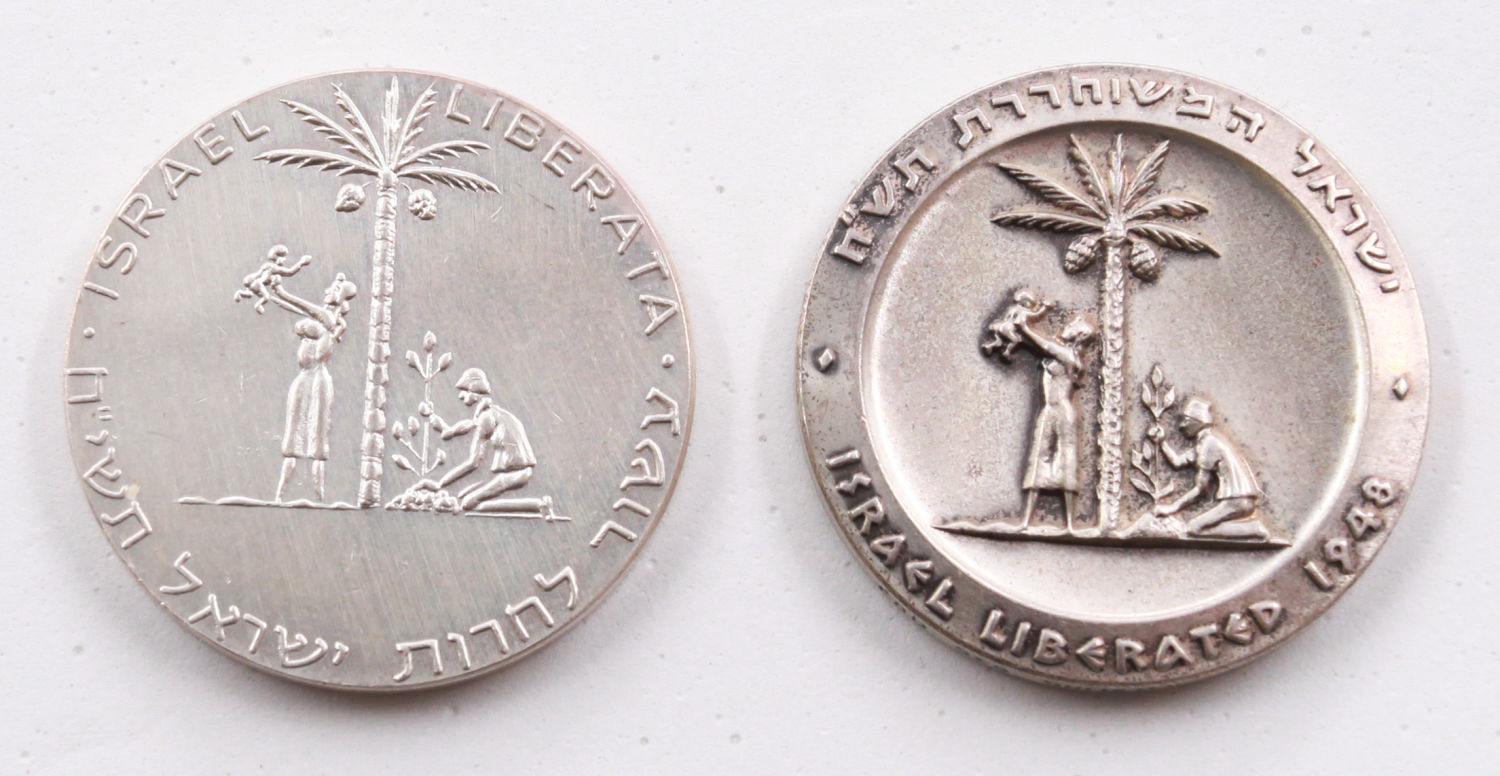Israel - Two silver medals made in honor of Israel's 10th anniversary - "Galata Judah" 1958 - UNC - 1 0