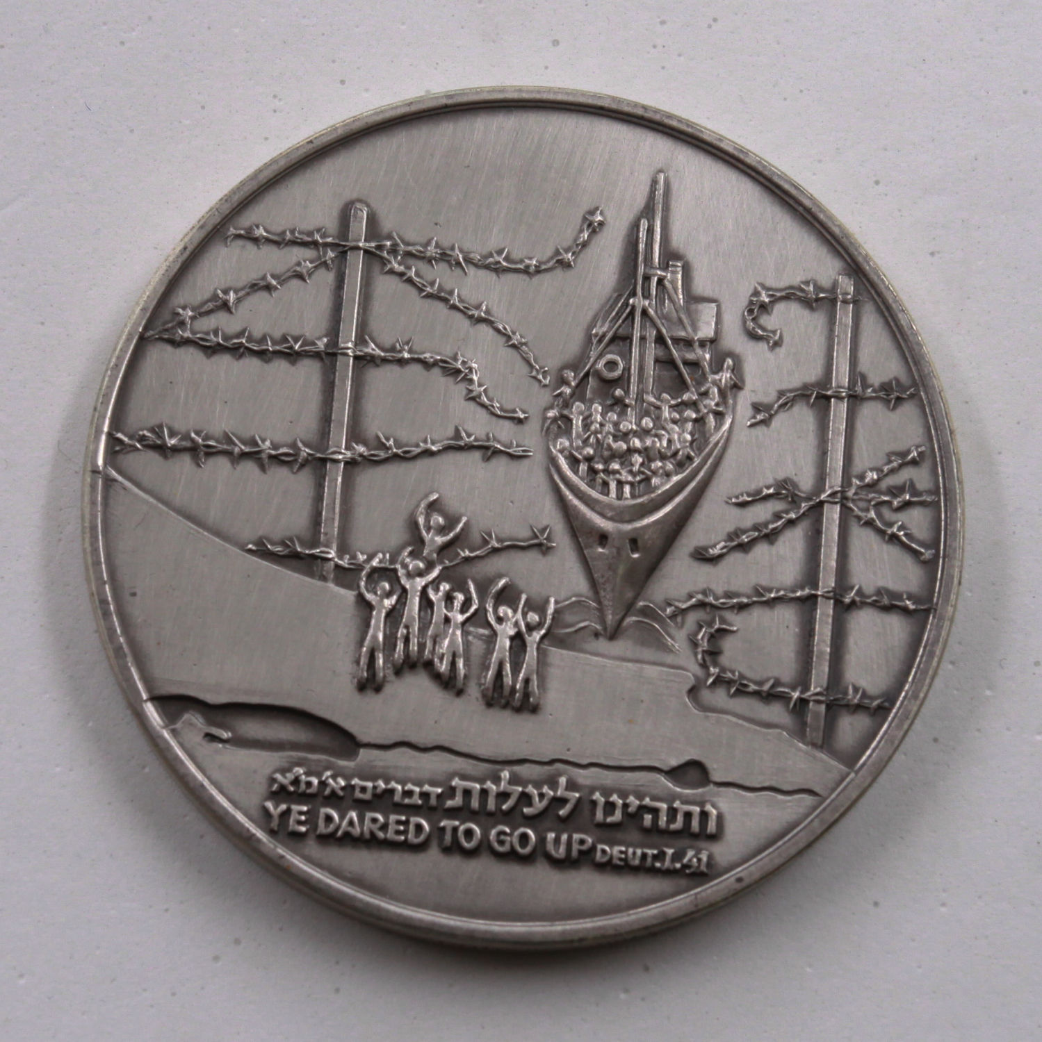 Israel - 30th Anniversary First Immigrant Runners Medal 1964 - 59 m"m, Silver 935, 117 grams - 1 0