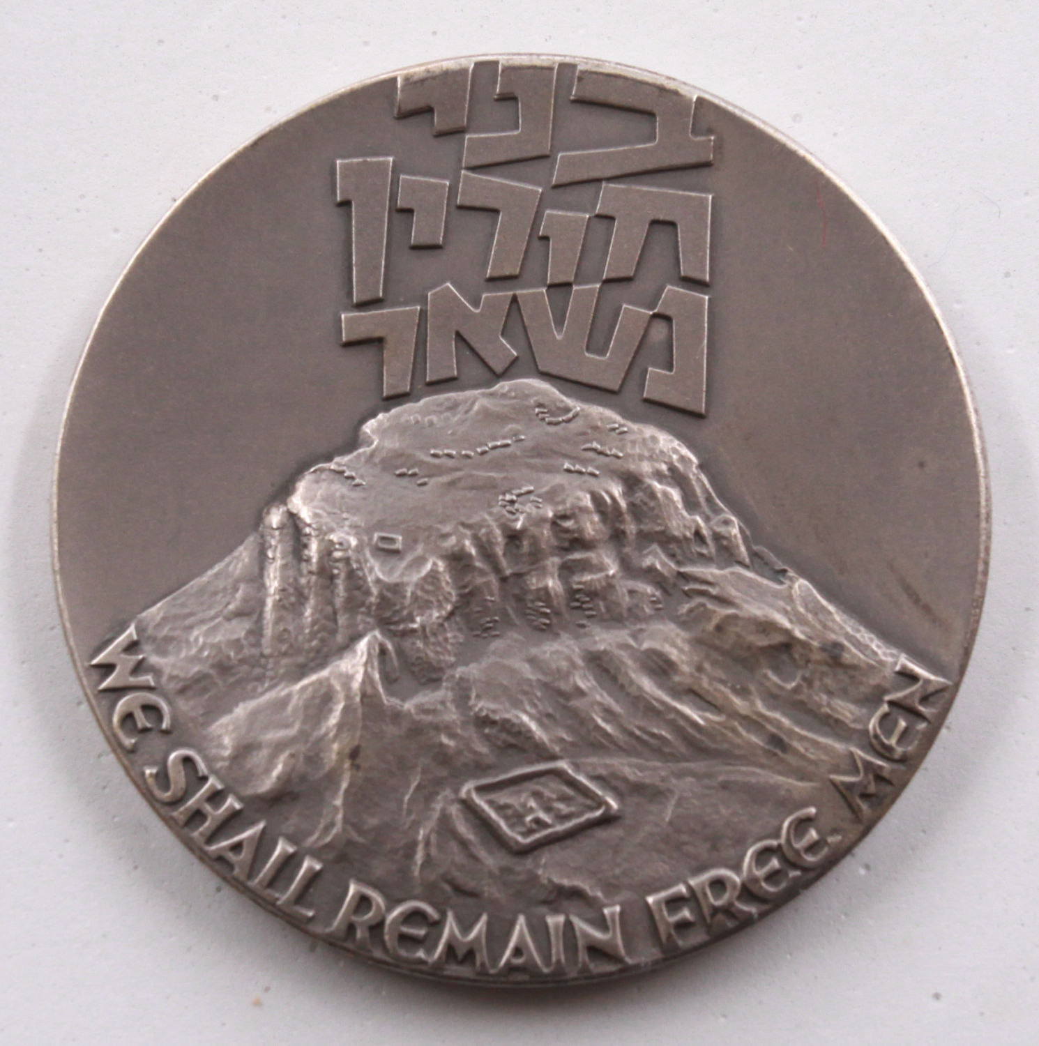 Israel - Masada Medal 1977 - 59 m"m, Silver 935, 115 grams - 1 0