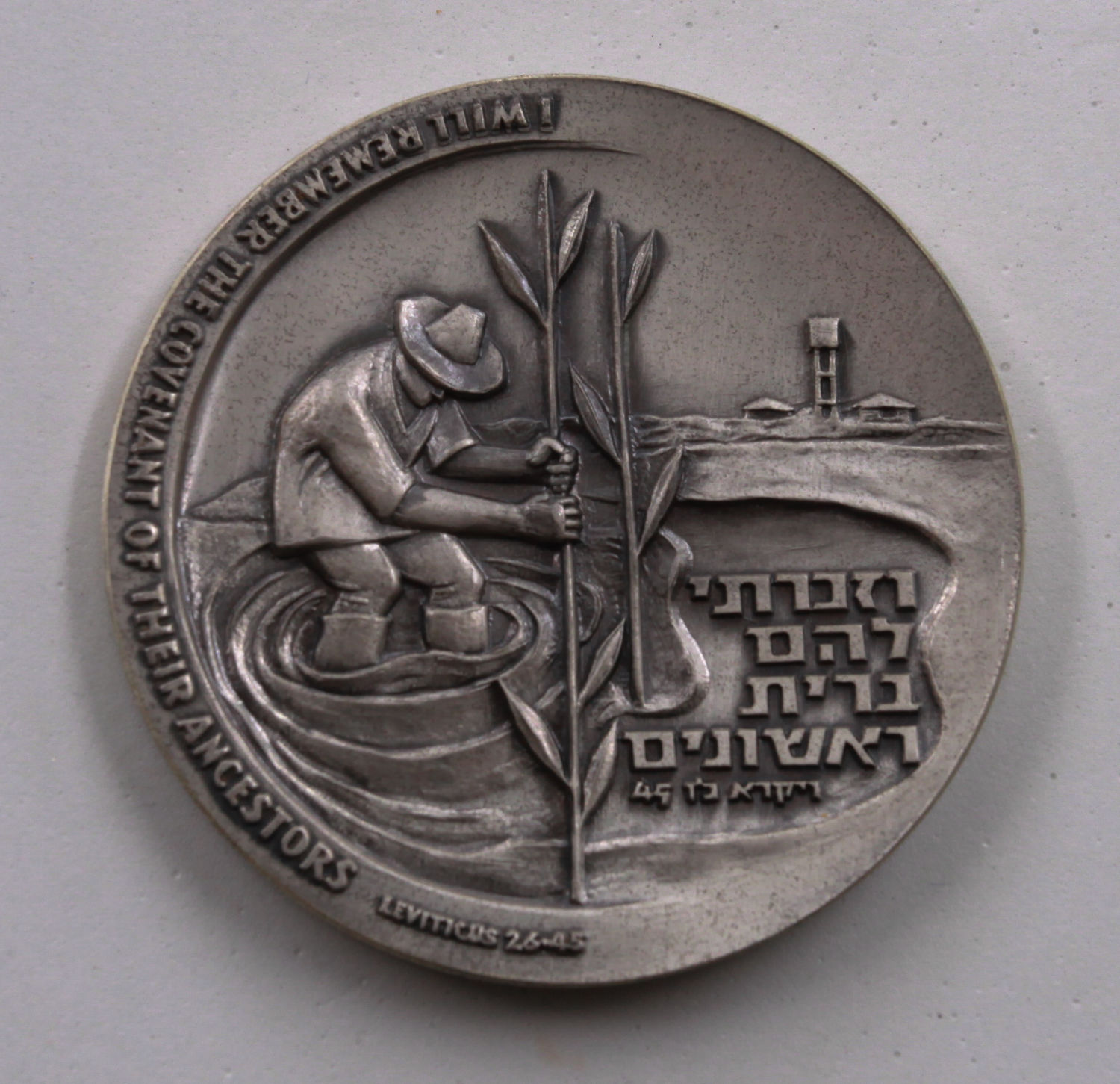 Israel - First Settlers Year silver medal 1963 - UNC - 1 1