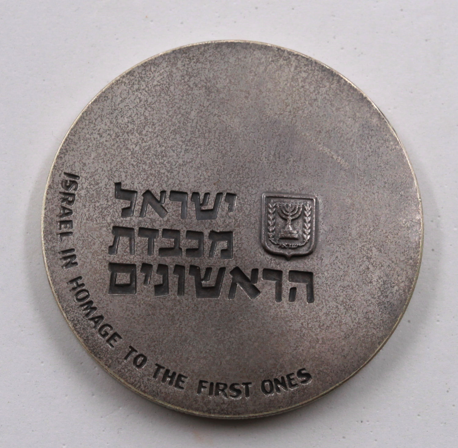 Israel - First Settlers Year silver medal 1963 - UNC - 1 0