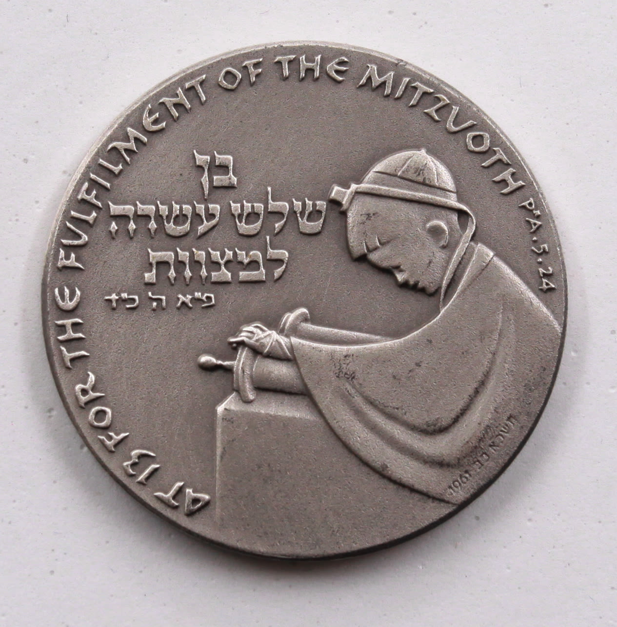 Israel - Bar Mitzvah Medal 1961 - 45 m"m, 47 grams - 1 0
