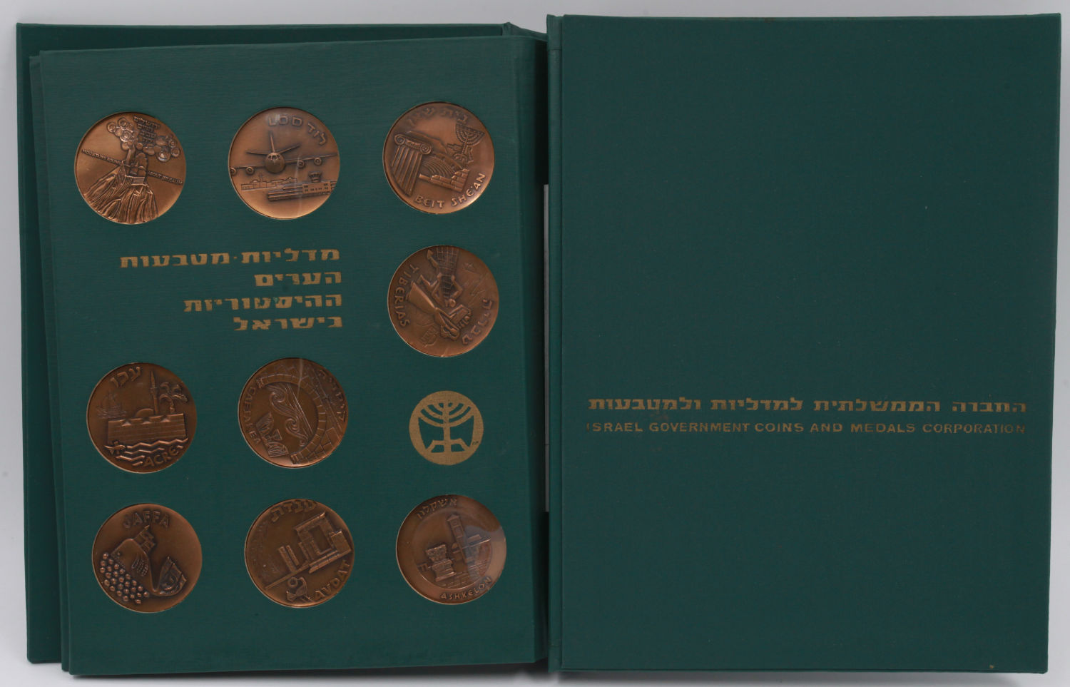 Israel - Coin-Medals Featuring Historical Cities Set of 9-Silver & 9-Bronze Album - 1965 - 1 5