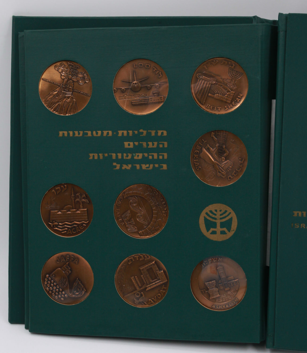 Israel - Coin-Medals Featuring Historical Cities Set of 9-Silver & 9-Bronze Album - 1965 - 1 4
