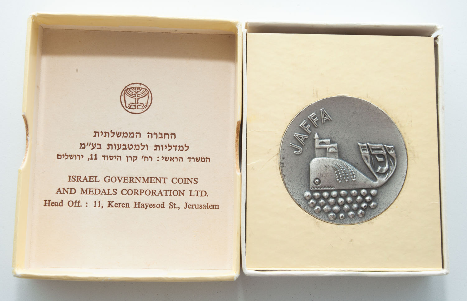 Israel - Jaffa silver medal 1965 - Silver 1965, 48 grams, 45 m"m - 1 2