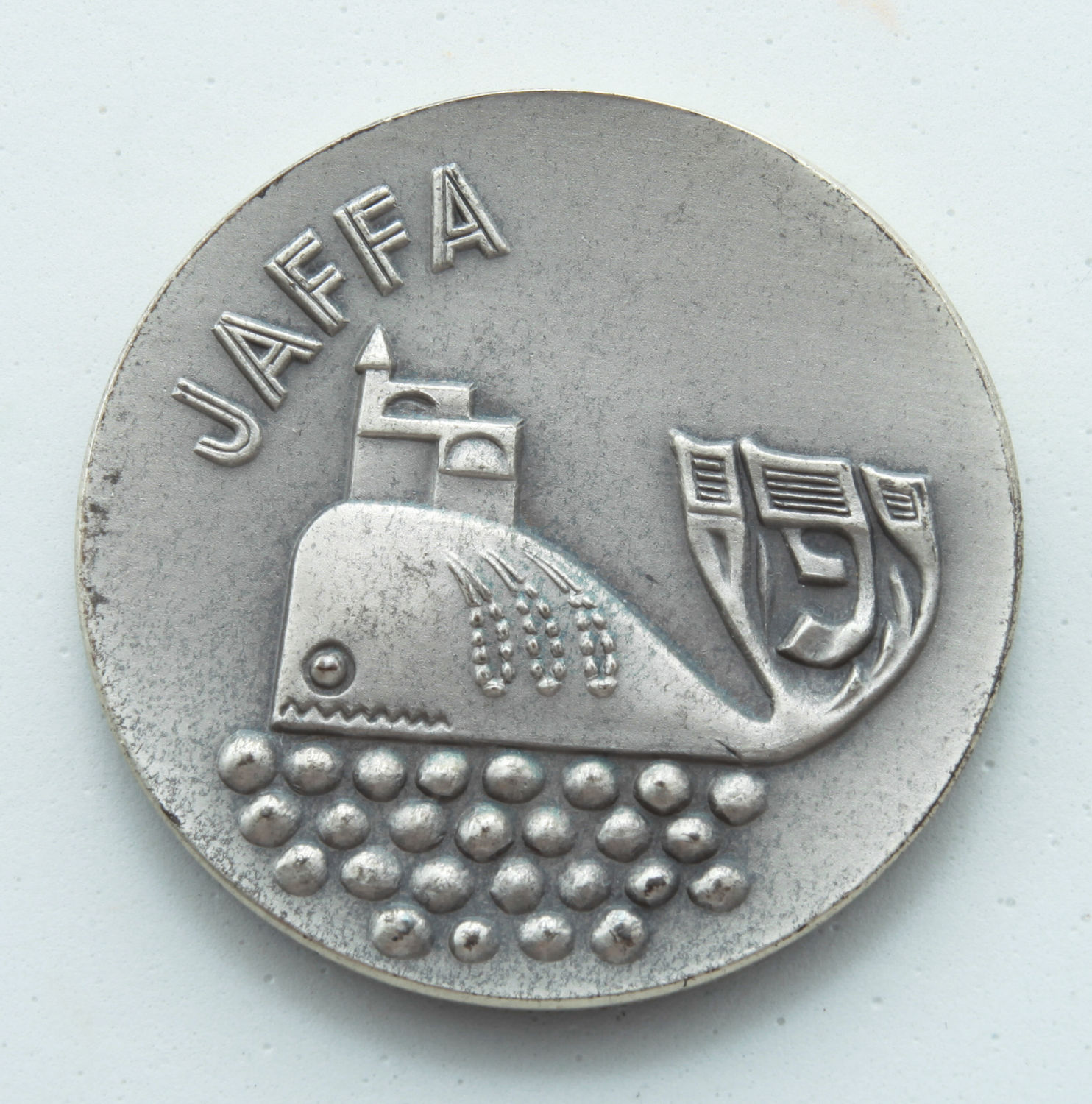 Israel - Jaffa silver medal 1965 - Silver 1965, 48 grams, 45 m"m - 1 0