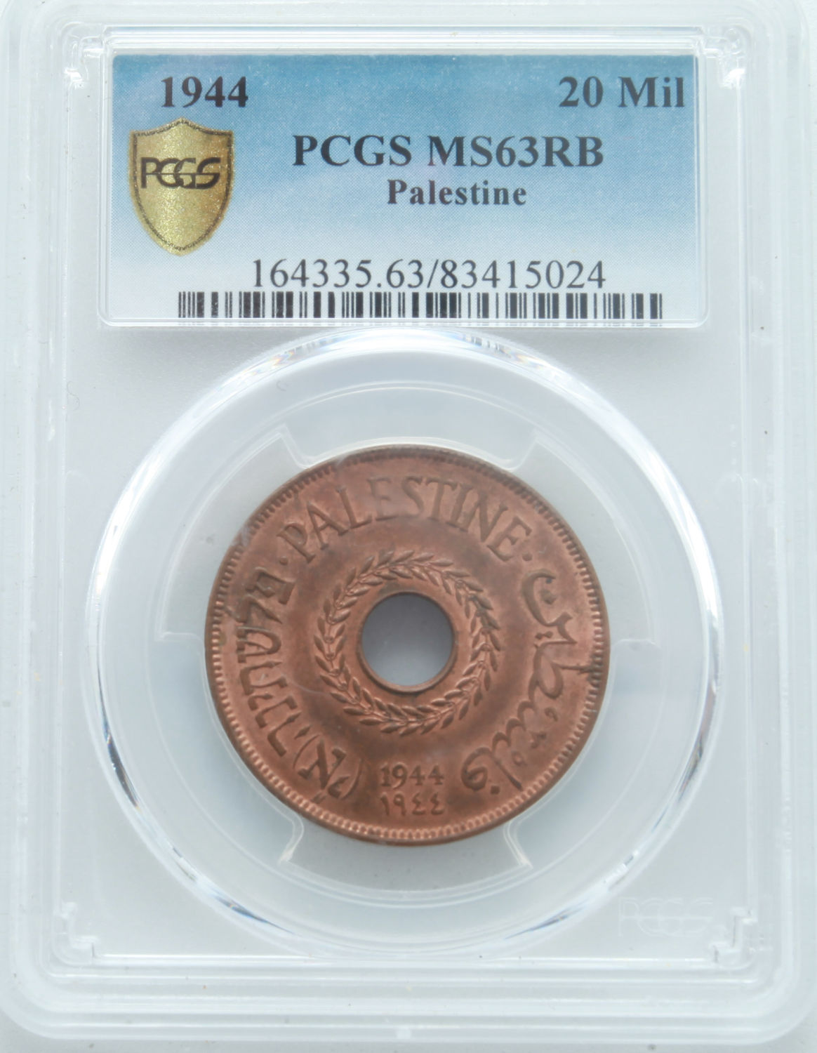 Palestine - 20 Mils 1944 - PCGS 63 RB - UNC - 1 2