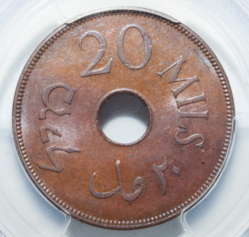 Palestine - 20 Mils 1944 - PCGS 63 BN - UNC - 1 1