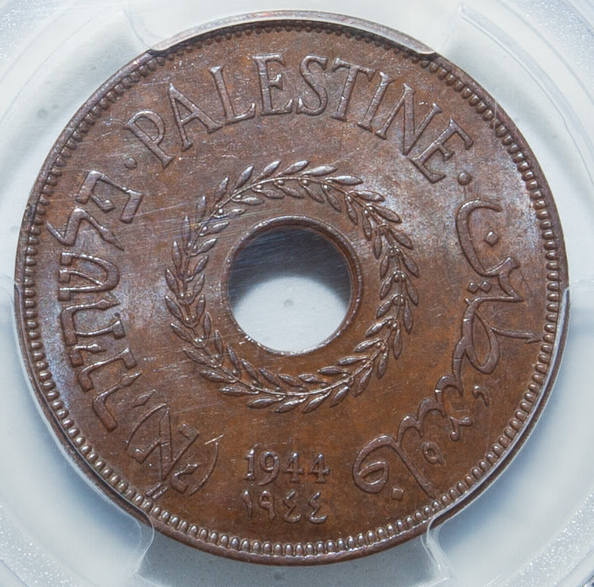 Palestine - 20 Mils 1944 - PCGS 63 BN - UNC - 1 0