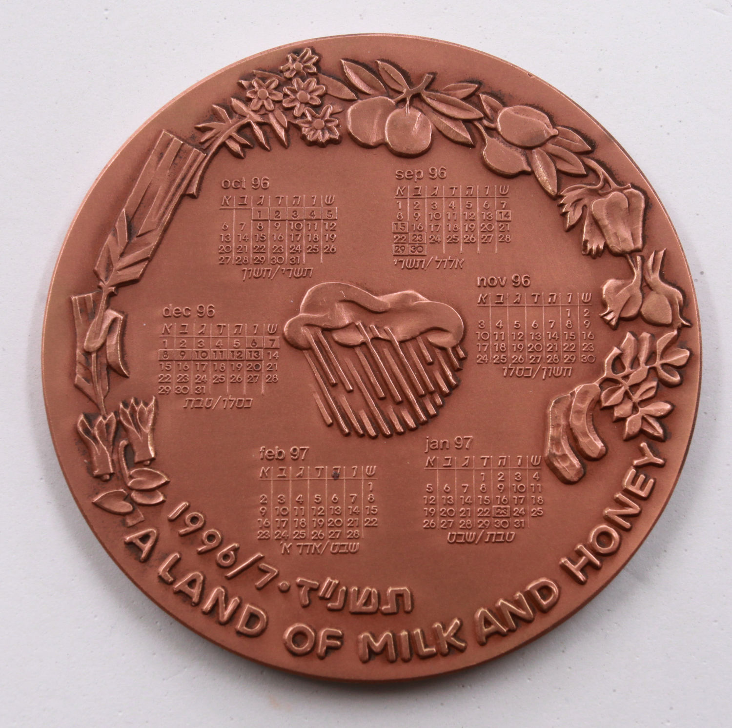 Israel - Calendar Medal "Land of Milk and Honey" 1966-1967 - 90 mm - 1 1