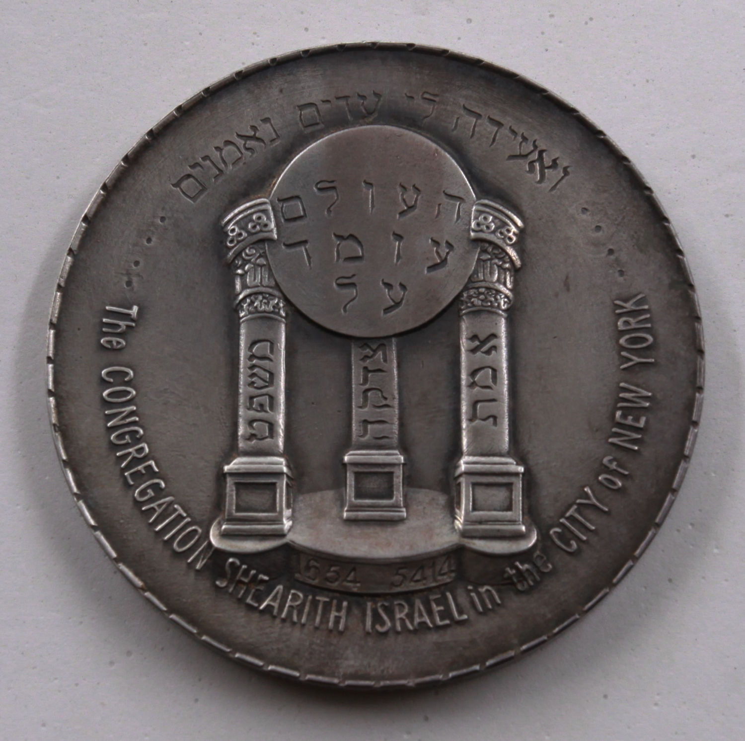 Israel - De Sola Pool - Silver 935, 117 grams, 59 m"m - UNC - 1 1