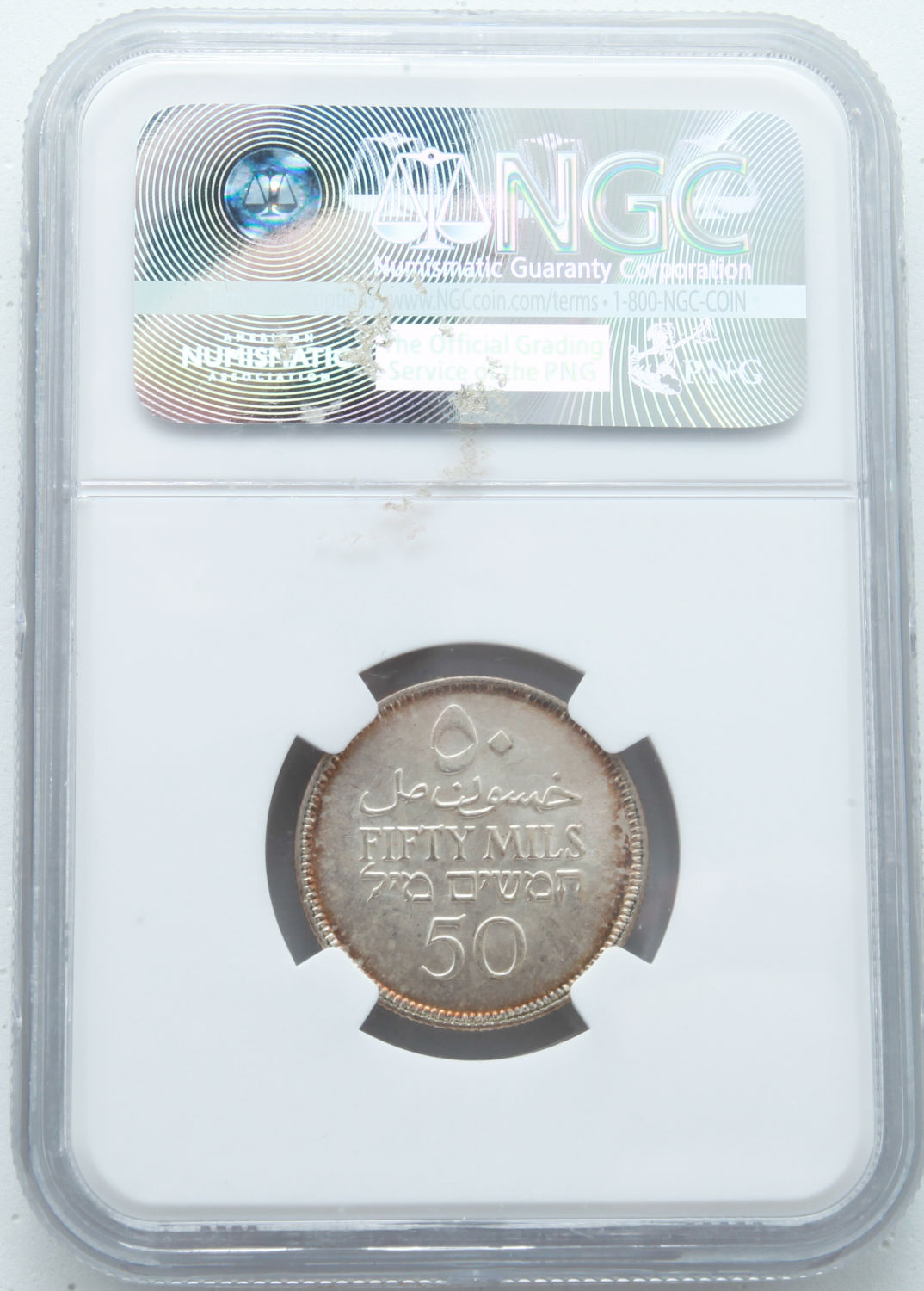 Palestine - 50 Mils 1927 - NGC 65 - UNC - Rainbow Patina - 1 3