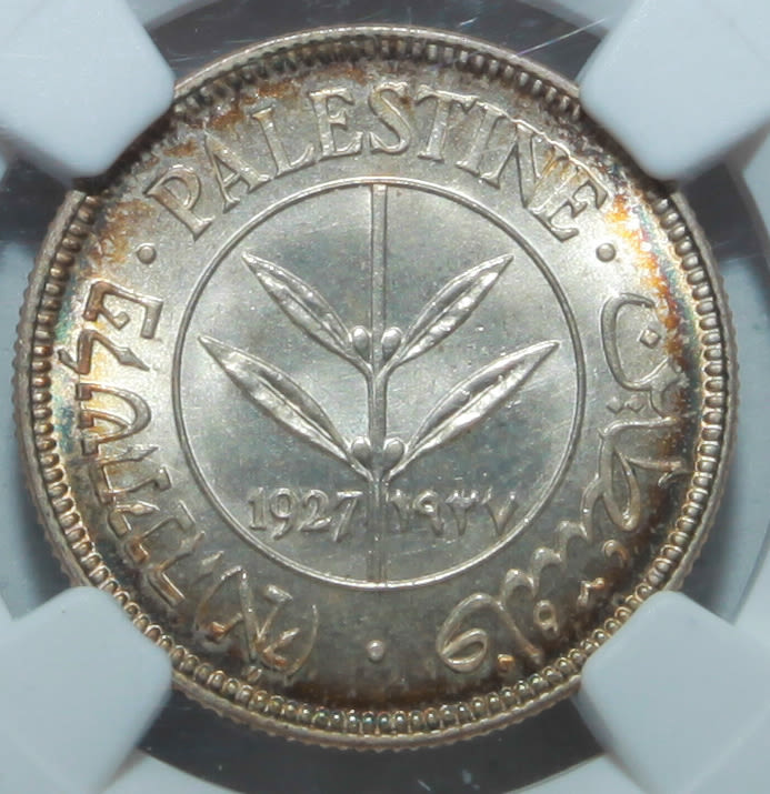 Palestine - 50 Mils 1927 - NGC 65 - UNC - Rainbow Patina - 1 0