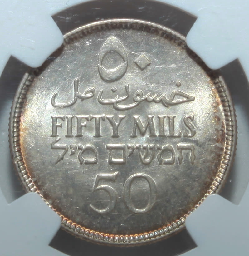 Palestine - 50 Mils 1927 - NGC 65 - UNC - Rainbow Patina - 1 1