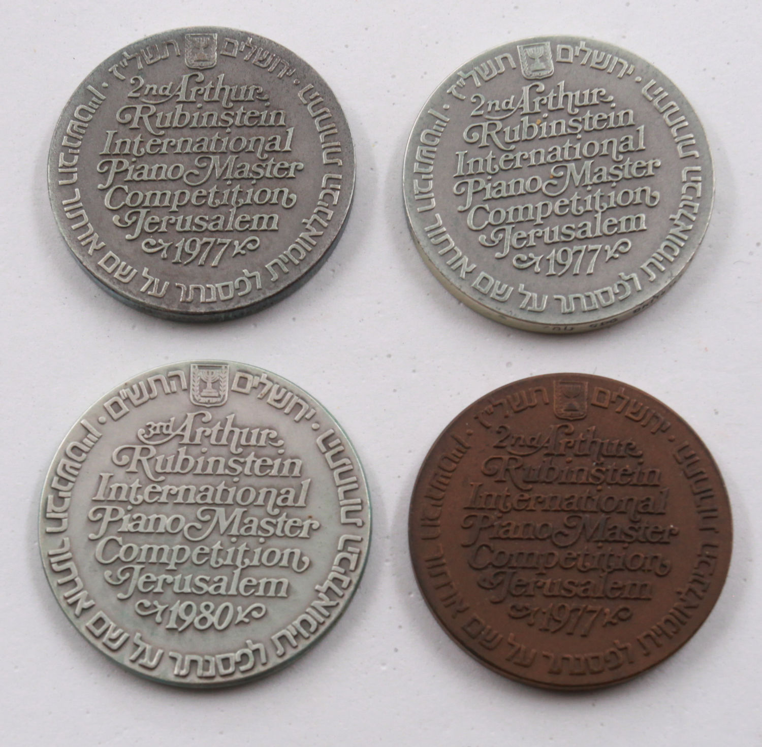 Israel - Lot of 4 Arthur Rubinstein International Piano Master Competition State medal 1977, 1980 - 1 1