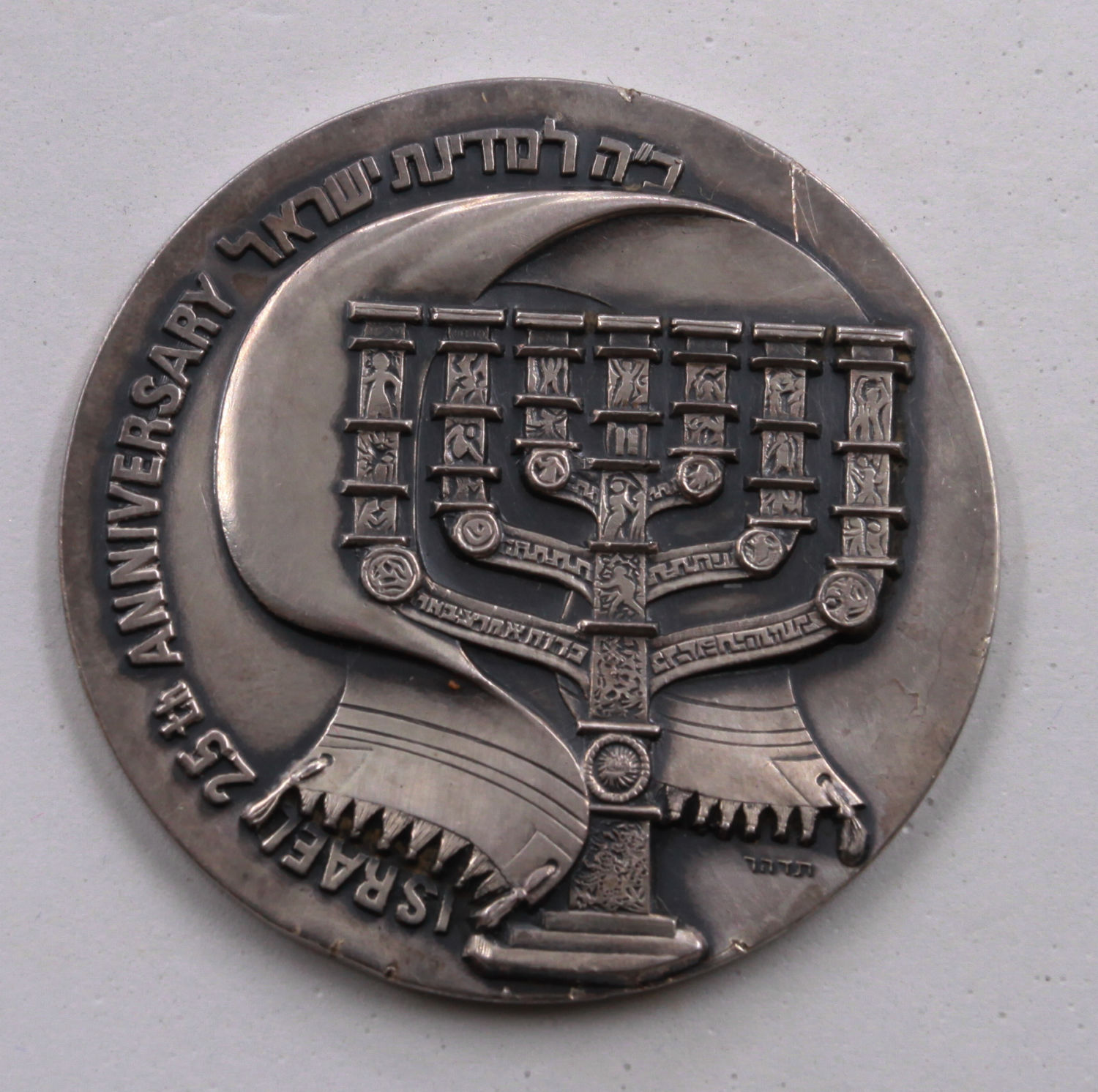 Israel - 25 years for the State of Israel, 50 years of mutual trust. United Mizrahi Bank Ltd. 1923-1973, 50 years ... - 1 0