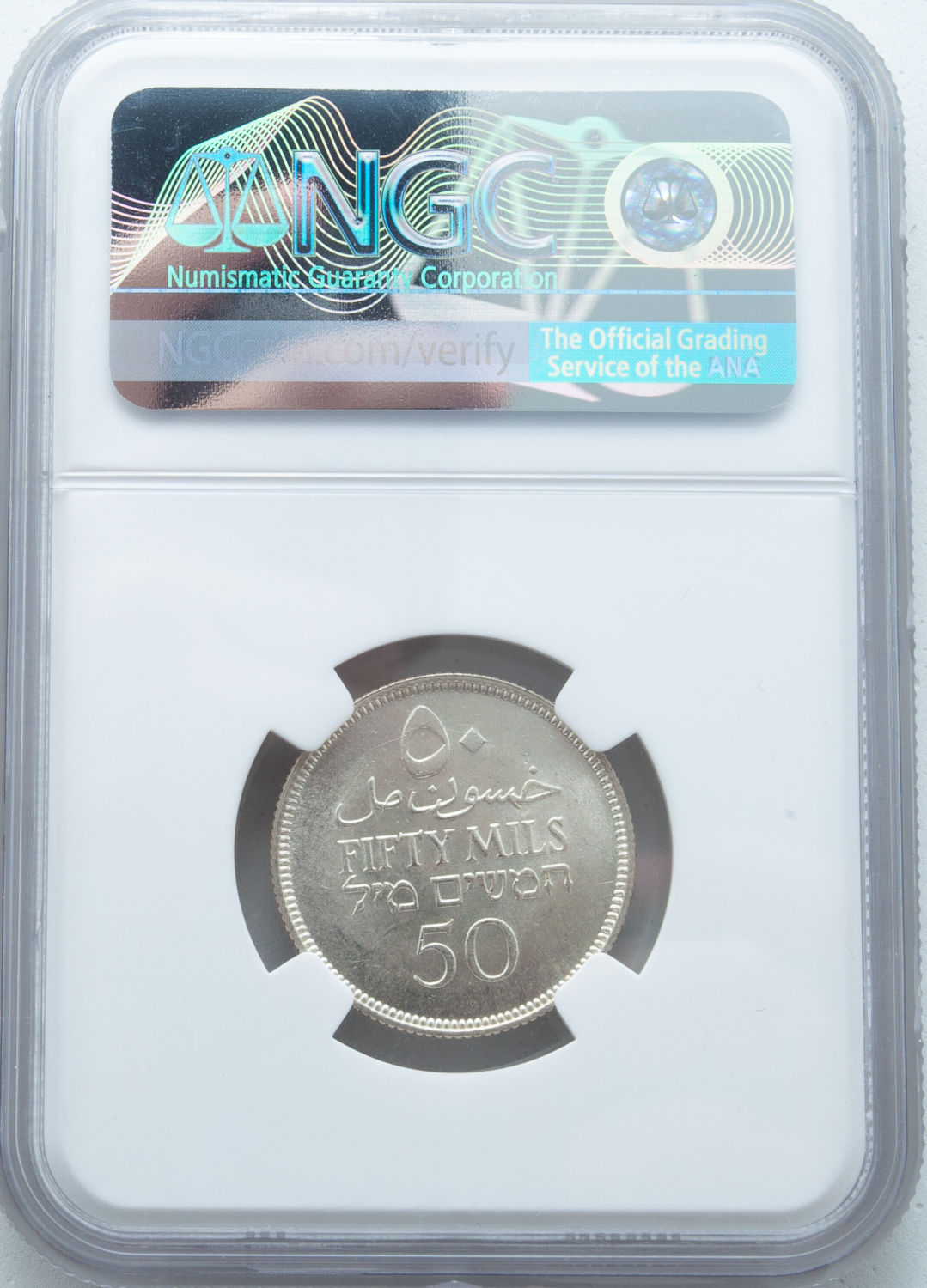 Palestine - 50 Mils 1933 - NGC 65 - UNC - Very High Grade - - 1 3
