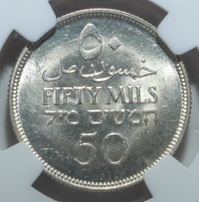 Palestine - 50 Mils 1933 - NGC 65 - UNC - Very High Grade - - 1 1