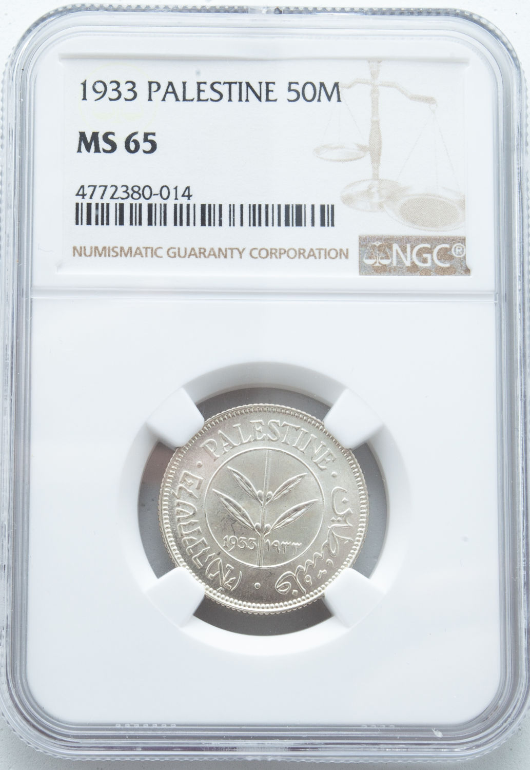 Palestine - 50 Mils 1933 - NGC 65 - UNC - Very High Grade - - 1 2